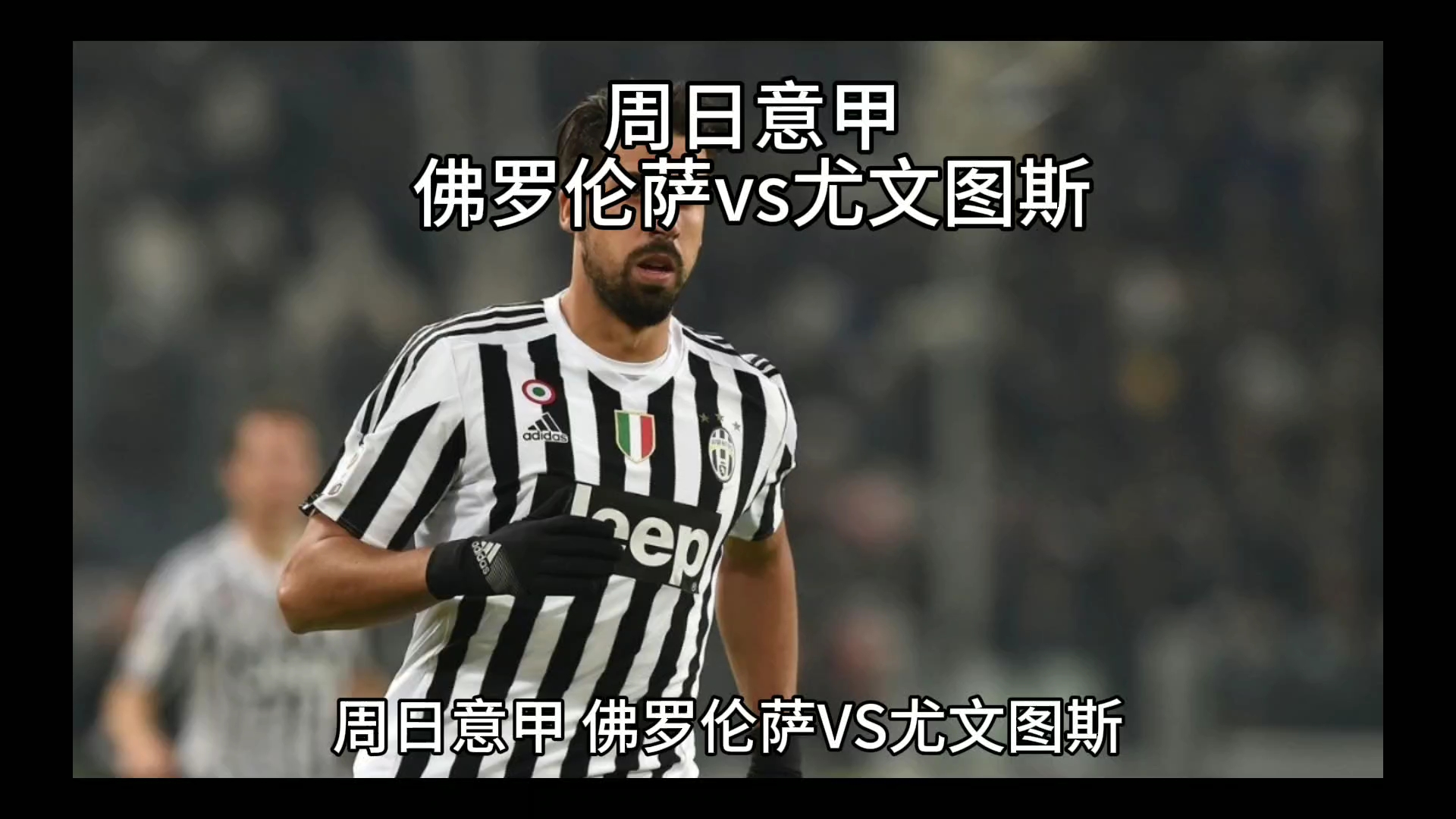 忽视的