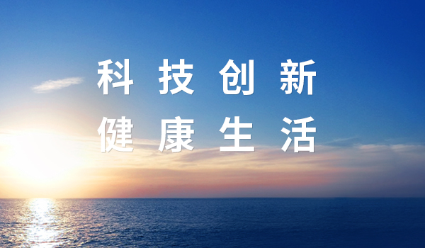 液冷新篇！球探体育即时比分比分&中际旭创，共筑智算时代新生态