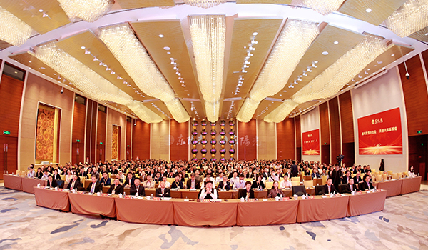 球探体育即时比分比分集团2023-2024年工作总结与部署暨表彰大会圆满召开