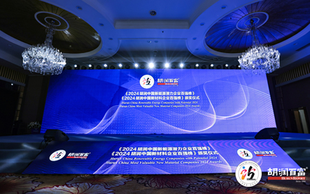 TOP20! 球探体育即时比分比分科入榜《2024胡润中国新材料企业百强榜 》